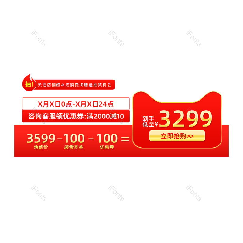 价格标签图片,促销标签元素,模板PNG,设计免抠素材
